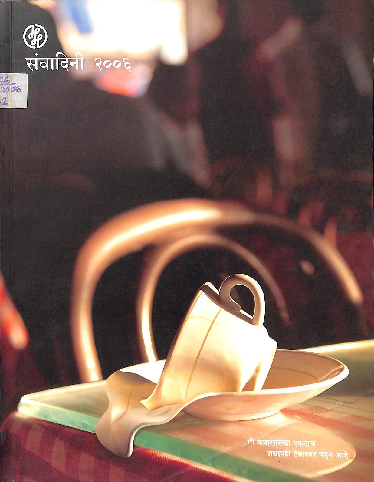 Sanvadini_2006_1_Page_01